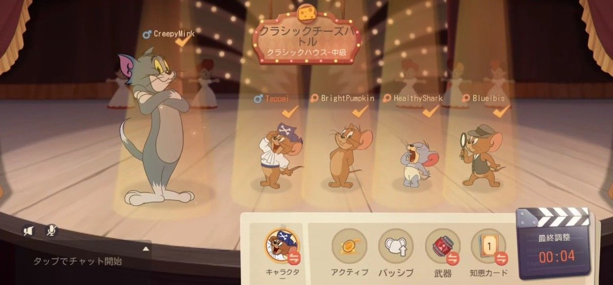 1VS4非対称対戦型バトルモバイルゲーム