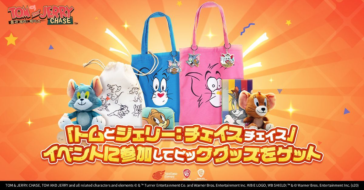 SNSキャンペーン